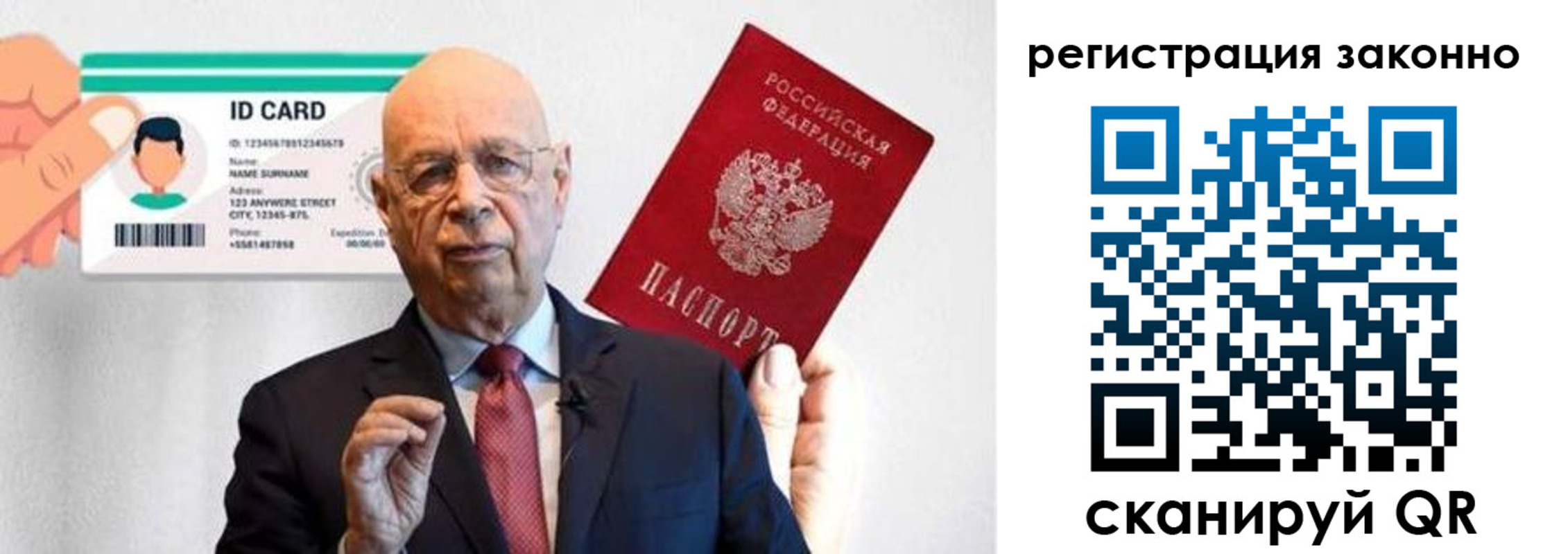 прописка в квартире в Бийске